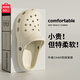 名創(chuàng)優(yōu)品（MINISO）洞洞鞋女男夏季外穿沙灘涼鞋防滑厚底踩屎感包頭涼拖鞋骨白38-39
