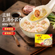 灣仔碼頭 速凍餛飩 水餃 面點 早餐速食 生鮮食品 三鮮云吞600g75只