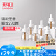 彩虹電熱蚊香液基孔肯雅熱（驅(qū)蚊液）滅蚊電蚊香液套裝補(bǔ)充裝無味防蚊 【回購(gòu)優(yōu)選】6瓶液（270晚）