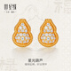 世紀緣黃金耳飾女福祿星光葫蘆古法足金耳釘鑲嵌莫桑石送女友生日禮物 2.77g