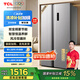 TCL 520升大容量對開(kāi)門(mén)雙開(kāi)門(mén)冰箱精細分區一體式雙變頻雙循環(huán)風(fēng)冷無(wú)霜超薄機身家用電冰箱以舊換新 雙開(kāi)門(mén)冰箱 R520V1-S