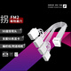 首席玩家（1st player）FM2顯卡12V-2X6電源線ATX3編織定制線H++轉(zhuǎn)接16AWG模組線5090 【90度角版】5090/80/70|4*8P 全白