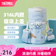 膳魔師（THERMOS）大耳狗蜜蜂花環(huán)系列大咖杯保溫杯大容量水杯便攜吸管杯八角咖啡杯 八角咖啡杯 藍(lán)色(自帶杯套) 400ml