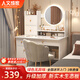 人文成家實(shí)木梳妝臺臥室2025新斗柜一體可收納帶妝鏡化妝臺家用小戶(hù)型桌子 【兩抽三門(mén)+燈+花瓣椅】奶白色80 加厚生態(tài)實(shí)木芯板