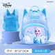 迪士尼（Disney）書(shū)包小學(xué)生大容量一二三到六年級女孩超輕便攜兒童可愛(ài)雙肩包背包 【幼兒園】艾莎璀璨藍