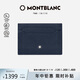 萬寶龍MONTBLANC匠心系列5cc卡包卡片夾131727墨水藍(lán)男士禮物