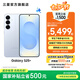 三星（SAMSUNG）Galaxy S25+ 超擬人AI助理 增強(qiáng)的視覺影像 驍龍8至尊版移動平臺 AI手機(jī) 冷川藍(lán) 12GB+256GB 官方標(biāo)配