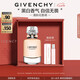 紀(jì)梵希（Givenchy）心無(wú)禁忌淡香水禮盒50ml檸檬柑橘花香持久七夕情人節(jié)禮物女送老婆