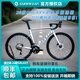 SUNPEED26新款速比特銀河GALAXY氣動(dòng)破風(fēng)彎把24變速公路自行車(chē)R7120油 冰裂硅谷銀-24速 7120大套 L碼（建議175-180）