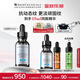 修麗可抗皺精華30ml 護(hù)膚品多肽抗老淡紋緊致生日禮物送女友