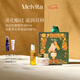 蜜葳特小亮珠淡紋抗皺眼部精華油保濕滋潤唇膏禮盒送女生閨蜜禮物