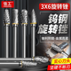 信工（XINGONG）磨頭硬質(zhì)合金旋轉(zhuǎn)銼刀打磨頭鎢鋼銑刀金屬打磨工具木工電磨銼刀頭 常用5支套裝3【雙槽A+C+D+F+G】