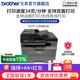 兄弟（brother）黑白激光打印機復印掃描一體機家用商用辦公 小型手機無(wú)線(xiàn)wifi自動(dòng)雙面 2648DW，34頁(yè)/分鐘，帶輸稿器，遠程雙面打印 官方標配