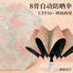 八海鳥防曬傘自動(dòng)晴雨兩用隔熱雨傘太陽(yáng)傘便捷防紫外線遮陽(yáng)五折自動(dòng)