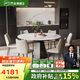 芝華仕（CHEERS）巖板餐桌可伸縮高級(jí)感2025新款家用國(guó)家補(bǔ)貼芝華士CT191六椅11671