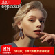 special歐美時(shí)尚飾品S925銀針輕奢復(fù)古耳釘女耳飾養(yǎng)耳洞耳環(huán)個(gè)性 藍(lán)色標(biāo)準(zhǔn)耳釘款