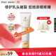 袋鼠媽媽羊脂膏乳頭霜準孕婦預防皸裂乳頭膏身體舒緩修護潤膚羊毛脂護膚品 【軟管款】羊毛脂修護膏30g