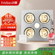 飛雕（FEIDIAO）燈暖浴霸取暖LED照明換氣浴室取暖器一體衛(wèi)生間普通吊頂鐵塑箱體