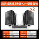 先科 K3無(wú)線(xiàn)壁掛音響商用藍牙商鋪掛壁式音箱市餐廳奶茶店服裝店鋪專(zhuān)用室內廣播吊掛背景音樂(lè )掛墻喇叭 2個(gè)重低音船型壁掛+無(wú)線(xiàn)發(fā)射器