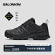 薩洛蒙（Salomon）男款 戶(hù)外運動(dòng)防水透氣減震耐磨穩定防護徒步鞋 XA PRO 3D v9 GTX 黑色 472701 41 (UK7.5丨 41 1/ 3)