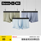 蕉內(nèi)（Bananain）301P莫代爾內(nèi)褲男士棉襠7A抗菌冰絲涼感透氣運(yùn)動(dòng)四角短褲夏季3件 [網(wǎng)眼]洗石藍(lán)+霧藍(lán)+海草綠 3條 XL