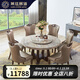 萊廷居適（LAITINJS）大理石餐桌圓桌飯桌帶轉(zhuǎn)盤圓餐桌旋轉(zhuǎn)圓形實(shí)木家用別墅餐桌椅組合 1.35米圓桌+0.8米轉(zhuǎn)盤+8椅