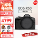 佳能（Canon）佳能R50 微單相機(jī)高速連拍家庭旅游視頻拍攝4KVolg小型便攜照相機(jī) R50 單機(jī)身（不含鏡頭）黑色 官方標(biāo)配（機(jī)身+電池+肩帶）