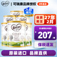 可瑞康（karicare） 澳洲新西蘭進口 可瑞康GOAT嬰幼兒山羊奶粉900g JD保稅倉配送 3段 * 6罐
