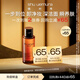 植村秀SPA級潔顏油卸護合一嘗鮮盒50ml*1