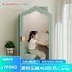 聲博士（soundbox）家用隔音房室內學(xué)習隔音艙辦公電話(huà)亭KTV直播隔音倉錄音棚靜音艙 Mint(SF-1128) 3個(gè)工作日發(fā)貨