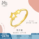 周生生雙子星黃金戒指 愛情密語足金五角星開口戒 90219R計(jì)價(jià) 2.52克(含工費(fèi)100元)