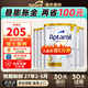 愛他美（Aptamil）澳洲白金版嬰幼兒配方牛奶粉 新西蘭原裝進(jìn)口 【購物金立減40】3段6罐 效期27年2-5月