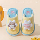 京悠雨兒童棉拖鞋女童2025新款秋冬季室內家居防滑軟底可愛(ài)男童寶寶拖鞋 黃色l小綿羊 15 cm 15/cm 【24/25碼】腳長(cháng)13-13.