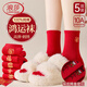浪莎本命年【騏驥紅】襪子女士鴻運中筒襪純棉結婚喜慶大紅色長(cháng)襪
