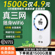 咖檸綺隨身wifi5Ghz雙頻移動無線網(wǎng)充電寶二合一wifi6全國通用無限流量2025款g家用寬帶車載路由器上網(wǎng)卡 5Ghz雙頻全網(wǎng)通【尊享版】-免費換新