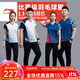 李寧（LI-NING）羽毛球服短袖套裝春夏涼爽排球乒乓球賽比賽運動(dòng)服時(shí)尚專(zhuān)業(yè)透氣 男子/白色上衣/黑色長(cháng)褲 套裝 L