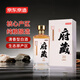 京東京造清香府藏青花20 53度清香型白酒特級(jí)酒體 500ml單瓶裝 杏花村產(chǎn)區(qū)