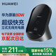 華為無線充電器原裝80W超級快充立式底座mate70Promate60 50 40Pro Pura 70Pro+ mate30榮耀Magic5Pro 華為80W立式無線充 【曜石灰】