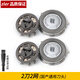 zler適用飛利浦剃須刀刀頭HQ6073 HQ6070 HQ6071刀片刀網(wǎng)刀架網(wǎng)罩卡門(mén)蓋充電器頭部  2刀2網(wǎng)（通用款）