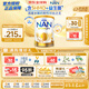 雀巢（Nestle）超級能恩 適度水解 5HMO 嬰幼兒奶粉 2段 800g/罐  6-12個月