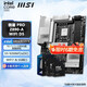 英特爾酷睿Ultra 5 7 9 225F 230F 245KF 245K 265KF 265K 285K搭 B860M Z890 板u套裝 主板CPU套裝 PRO Z890-A WIFI D5 Ul