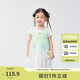 巴拉巴拉女童連衣裙夏裝兒童裙子國(guó)風(fēng)漢服襦裙寶寶網(wǎng)紗裙208224111013