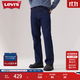 Levi's李維斯25年秋冬新款男士美式復(fù)古Clean Fit557直筒牛仔褲 琉璃藍(lán) 34 (32)