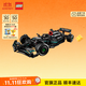 樂(lè )高（LEGO）積木 機械組42171 梅賽德斯F1賽車(chē) 拼裝玩具男孩生日禮物