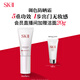 SK-II輕潤(rùn)C(jī)C霜30g素顏調(diào)色防曬霜隔離遮瑕sk2化妝品護(hù)膚品套裝禮盒skii