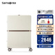 新秀麗（Samsonite）行李箱25英寸拉桿箱高顏值流金箱旅行箱包HH5象牙白密碼箱