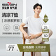 柒牌【涼感索羅納】圓領(lǐng)短袖T恤男2025夏季休閑簡(jiǎn)約薄款上衣