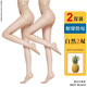浪莎絲襪菠蘿襪子女士夏季款光腿神器肉色打底褲襪性感連褲襪超薄黑絲 自然膚2條 均碼 80-130斤超薄
