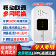 紐方【特惠套餐】無(wú)需預(yù)存【送1500G】移動(dòng)隨身wifi6車(chē)載4G無(wú)線wifi物聯(lián)網(wǎng)上網(wǎng)流量卡無(wú)限高速流量 白色款3000mAh+三網(wǎng)切換+強(qiáng)續(xù)航24小時(shí)