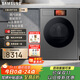 三星（SAMSUNG）AI神干衣機9系 11KG全自動(dòng)滾筒熱泵烘干機蒸汽除菌超薄嵌入大屏操控 黑 DV11DB94A0GDSC